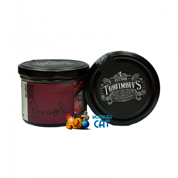 Заказать кальянный табак Trofimoff`s Burley Pineapple (Трофимов Ананас) 125г онлайн с доставкой всей России